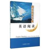 海洋