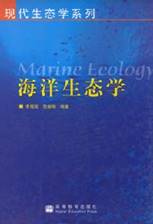 海资